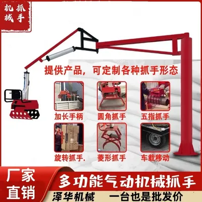 麦盖提县雄克卡盘爪schunk机械抓手303542PZN-plus 100-1-IS汰慷秒报价