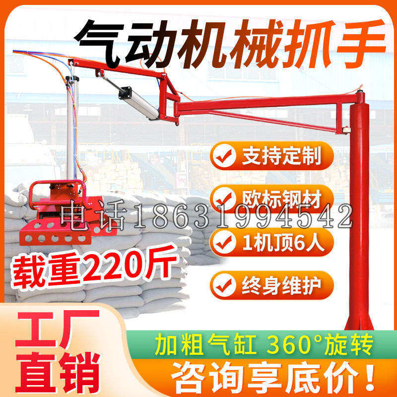 麦盖提县凯富 Jupiter木星电动液压机械臂制作 主从机器人机械抓手